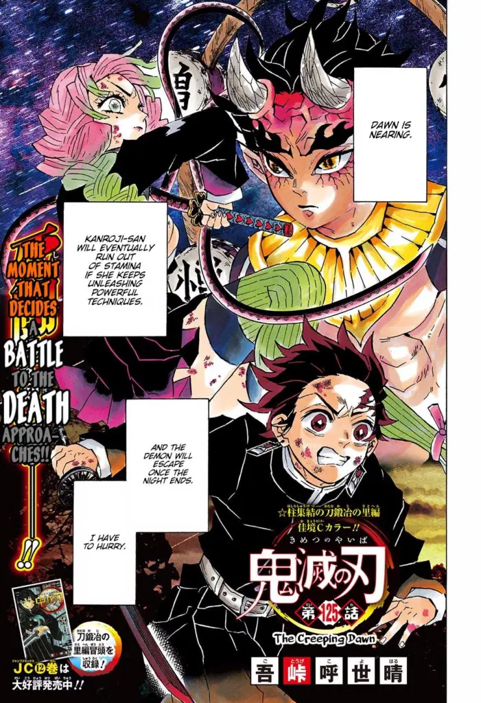 Kanroji's Pink Nichirin Blades from the manga