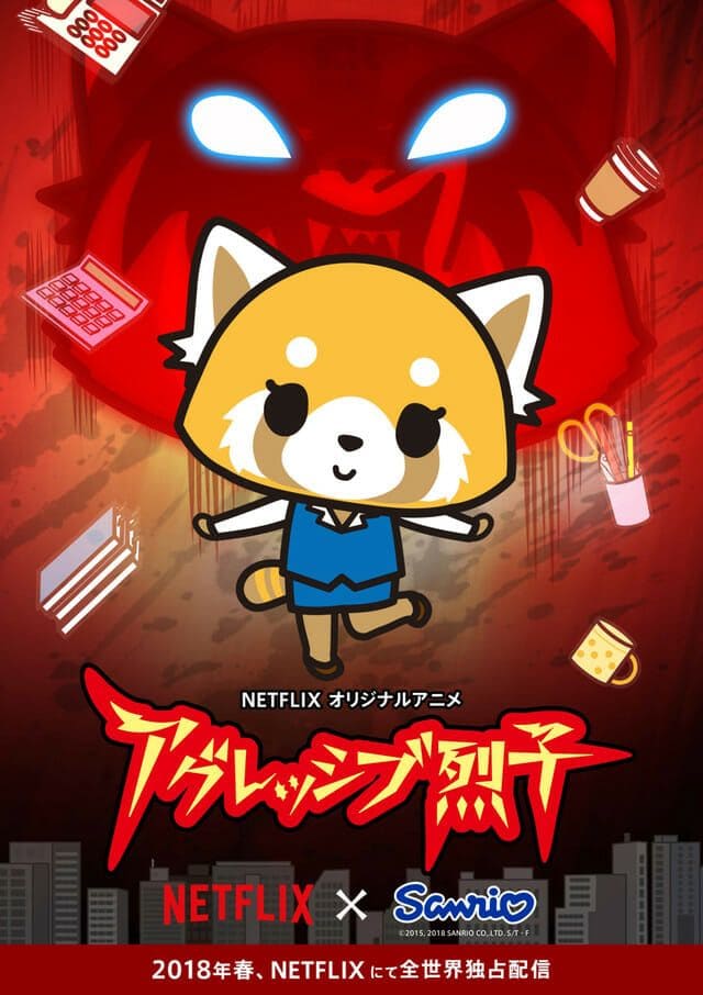 Aggressive Retsuko looking cute